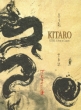 Kojiki A Story In Concert