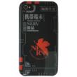 �����@���Q�������V����� iPhone4  /  4S���p�L�����N�^�[�W���P�b�g(�u���b�N)