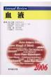 Annualreview���t 2006