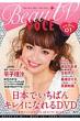 �r���[�e�B�[���B�[�E���H�[�`�F Vol.01 Dvdbook