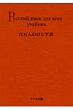 �d�E�X�e�p�[�m��