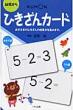 �Ђ�����J�[�h