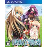 Little Busters! Converted Edition