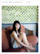 Yuika Motokariya