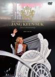 2011 THE CRI SHOW IN JAPAN JKS LIVE&DOCUMENTARY [Part 1 of 2]
