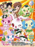 Jewelpet Sunshine DVD BOX 2 [Limited Manufacture Edition]