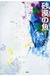 �ق肤���݂̂�