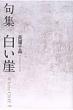 ����珻