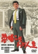 Kyoukatsu Koso Waga Jinsei