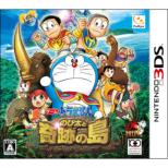 DORAEMON: Nobita and The Island of Miracles �`Animal Adventure