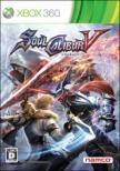 Soul Calibur V