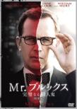 Mr.Brooks