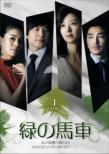 �΂̔n�� Dvd-box4
