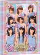 Visual Book DX: Morning Musume Concert Tour 2011 Spring