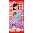 Solo Micro Fiber Towel [Riho Sayashi] Morning Musume Concert Tour 2011 Spring