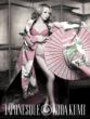JAPONESQUE (CD+2DVD)