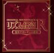 Rhythm Kaitou R Koutei Napoleon No Isan Original Soundtrack