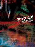 Unfair The Special -Double Meaning Nijuu Teigi-