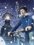 Chihayafuru Vol.3