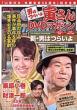 �j�͂炢��Ђ���dvd�}�K�W�� Vol.20