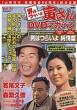 �j�͂炢��Ђ���dvd�}�K�W�� Vol.21