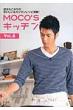 MOCO�fS�L�b�`�� ���������݂��̂�������&�J���^�����V�s����! Vol.2 ���e��BOOKS