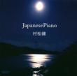 Japanese Piano (Papersleeve)