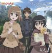 Syakugan No Shana Superiority Shana3 Vol.1