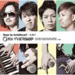 Boys Be Ambitious!!/Hikari