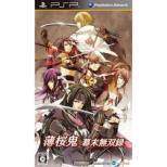 Hakuouki Bakumatsu Musouroku