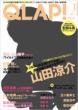 QLAP! 2012�N1����