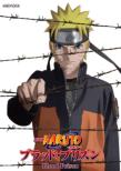 Naruto The Movie Blood Prison