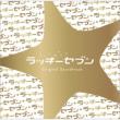 Fuji TV Kei Drama [Lucky Seven] Original Sound Track