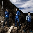FLY HIGH (+DVD)[First Press Limited Edition C]