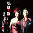 Best Album [ririhose]