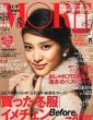 MORE 2012 February