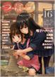 �ڂ� Vol.16 �܂񂪃^�C��kr�R�~�b�N�Xgl�V���[�Y