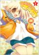 Circle���[���� 5 �܂񂪃^�C��kr�R�~�b�N�X