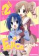 Felice 2 �܂񂪃^�C��kr�R�~�b�N�X
