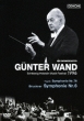 Bruckner Symphony No.6, Haydn Symphony No.76 : G.Wand / NDR Symphony Orchestra (1996)