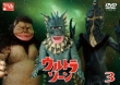 Ultra Zone 3 