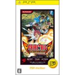 �t�F�A���[�e�C�� �|�[�^�u���M���h Psp The Best