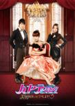 Hayate the combat butler DVD-SET1