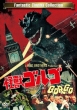 Gorgo