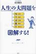 �i�c�L�u