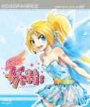 gdgd Fairies Vol.2 [Blu-ray Disc]