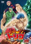 Toriko 7