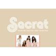 Secret 2012 Season's Greeting
