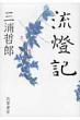 �O�Y�N�Y