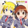 Kill Me Baby Koroshiya Radio Cd Sono 1